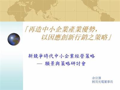 游戏代理加盟 网络技术服务的战略赋能与商业价值